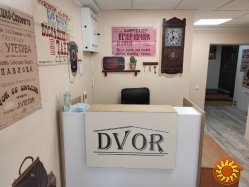 хостел Hostel Dvor