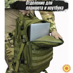 Тактичний штурмовий рюкзак на 40 л, Армійський рюкзак чоловічий