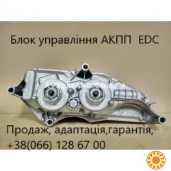 Ремонт коробок -роботів Renault EDC # DC4