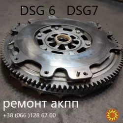 Ремонтт АКПП DSG6  DSG7 DQ200 DQ250 09G 09B