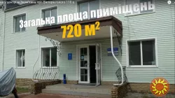 Продажа Офисного Помещения 750 Кв., М. Знаменка