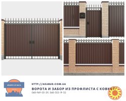 Ворота распашные на заказ в Кривом Роге.  Ворота распашные на дачу.