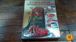 Собрание книг по кулинарии (сборники рецептов) 11шт.