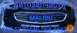 Шевроле Малибу усилитель бампера ,абсорбер. Chevrolet Malibu запчасти .