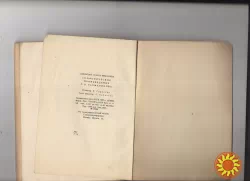 О.Соколова"Симфонические произведения С.В.Рахманинова".