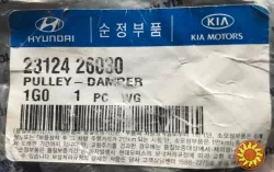 Шкив коленвала Hyundai Kia Accent Cerato Rio новый 2312426030