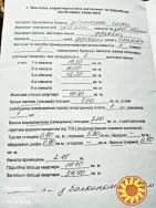 Продам 3.3.5 на Олеся Гончара.Кирпич.Не угол.