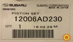 12006AD230 Subaru поршень с пальцем без колец, 1-й ремонт (+0,25)