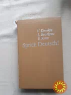 Dewekin V.  Sprich Deutsch  !