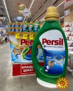 Производство джумби на заказ. Изготовили объемной рекламы “persil”