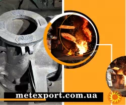 Термічна обробка сталі