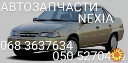 Деу Нексия крыло заднее левое, правое Daewoo  Nexia