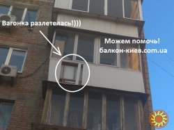 Ремонт наружной обшивки балкона