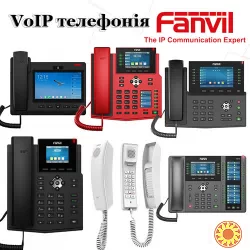 Fanvil - ip телефоны