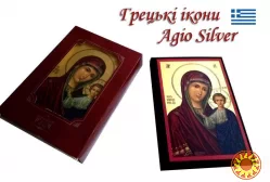 ​Ікона грецька agio silver (Казанська)