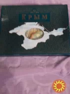 Картина панорамная "Карта Крыма"