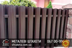 Металеві Штахети 0,45 мм US Steel Словаччина Безкоштовна доставка