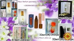 F37 Ange Ou Demon Le Secret (Fleur Parfum)