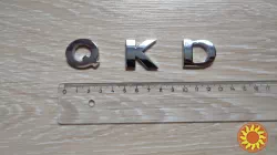 Металлические буквы Q .K .D на кузов авто не ржавеют