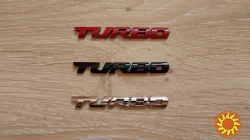 Наклейка на авто Turbo Золото Металлическая турбо не ржавеют