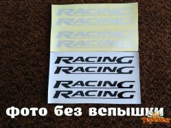 Наклейки на ручки ,дворники авто Racing Черная и Белая светоотражающая 4 шт