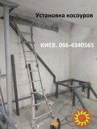 Металлический каркас для лестницы