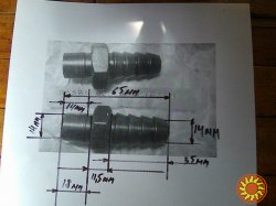 Штуцер 00-406 высокого давления гидравлический L-65мм