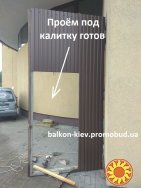 Устройство калитки в воротах