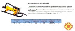 Домкраты,насосы,гидроцилиндры,съемники,оснастка СТО:продажа, ремонт