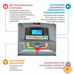 Беговая дорожка Fitlogic T15. Скидку гарантирую!