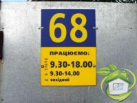 Ремонт трещин,сколов автостекла на Лобановского (Краснозвёздном), 68 Соломенка, Киев.