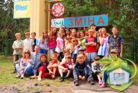 Акция на путёвки в детский лагерь Смена под Киевом