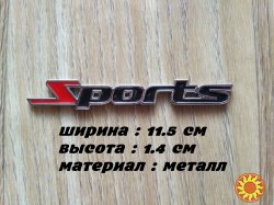 Наклейка на авто Sports-Спортивный на авто-мото Металлическая не ржавеют