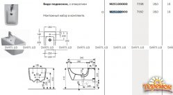 Биде подвесное Kolo Life M25100