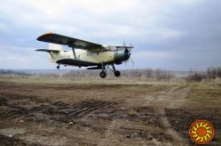 Услуги разбрасывателя минудобрений: вертолет Ми-2 самолет Ан-2 Чмелак