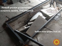 Ремонт смотровой ямы в гараже, Киев