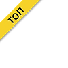 объявления в топ - Воблер Незацепляйка на щуку с хвостиком
