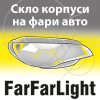 FarFarLight