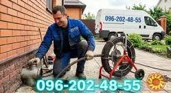 Прочистка канализации. Чистка труб У обране