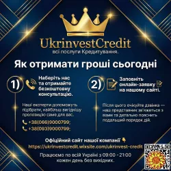 Кредит от частного лица до 1000000 грн без залога