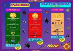 Дитячий випускний