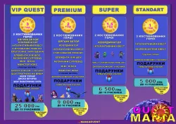 Дитячий випускний