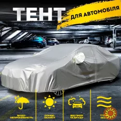 Тент для автомобіля.