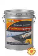 Битумная грунтовка ведро 10,0 л СтройИзол Праймер ЭКОБИТ ДСТУ Б В.2.7-108-2001 ( ГОСТ 30693-2000)