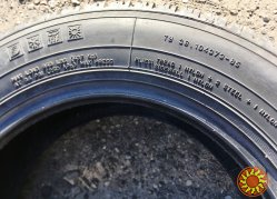 шины 165/70R13 Кама-205 (Россия) всесезонные - НОВЫЕ