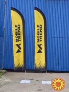 Мобільна реклама вашого бізнесу. Прапори-віндери від виробника.