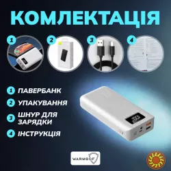 Повербанк Warmsof 20000mAh 2xUSB 1хType-C + Lightning з LED-дисплеєм Білий