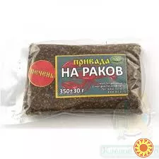 Привада для раків(в раколовку)