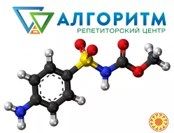 Репетитор з хімії та біології на Робочій