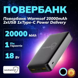 Повербанк Warmsof 20000mAh 2xUSB 1хType-C Power Delivery 3.0 Quick Charge 3.0 Чорний